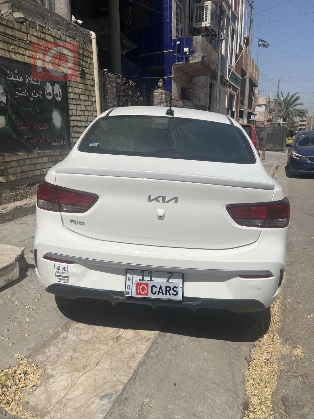 كيا ريو